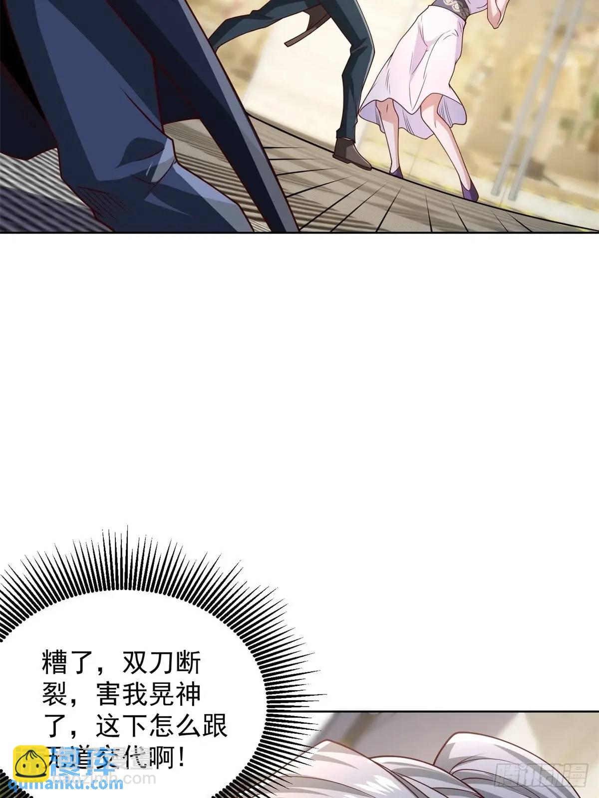 第196话 冤有头债有主-第197话
