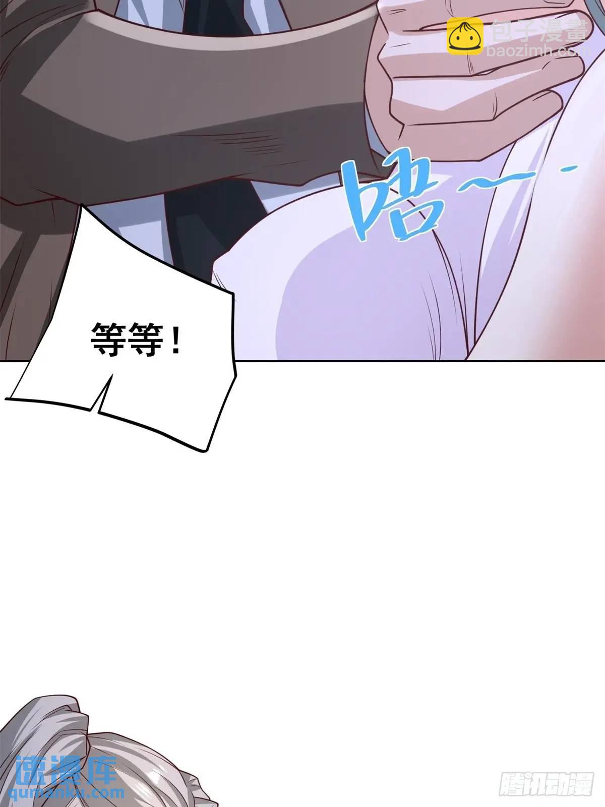 第196话 冤有头债有主-第197话