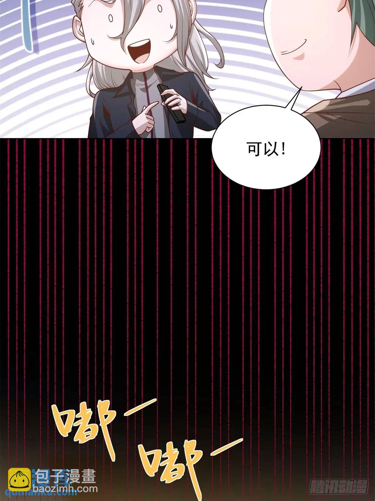第196话 冤有头债有主-第197话