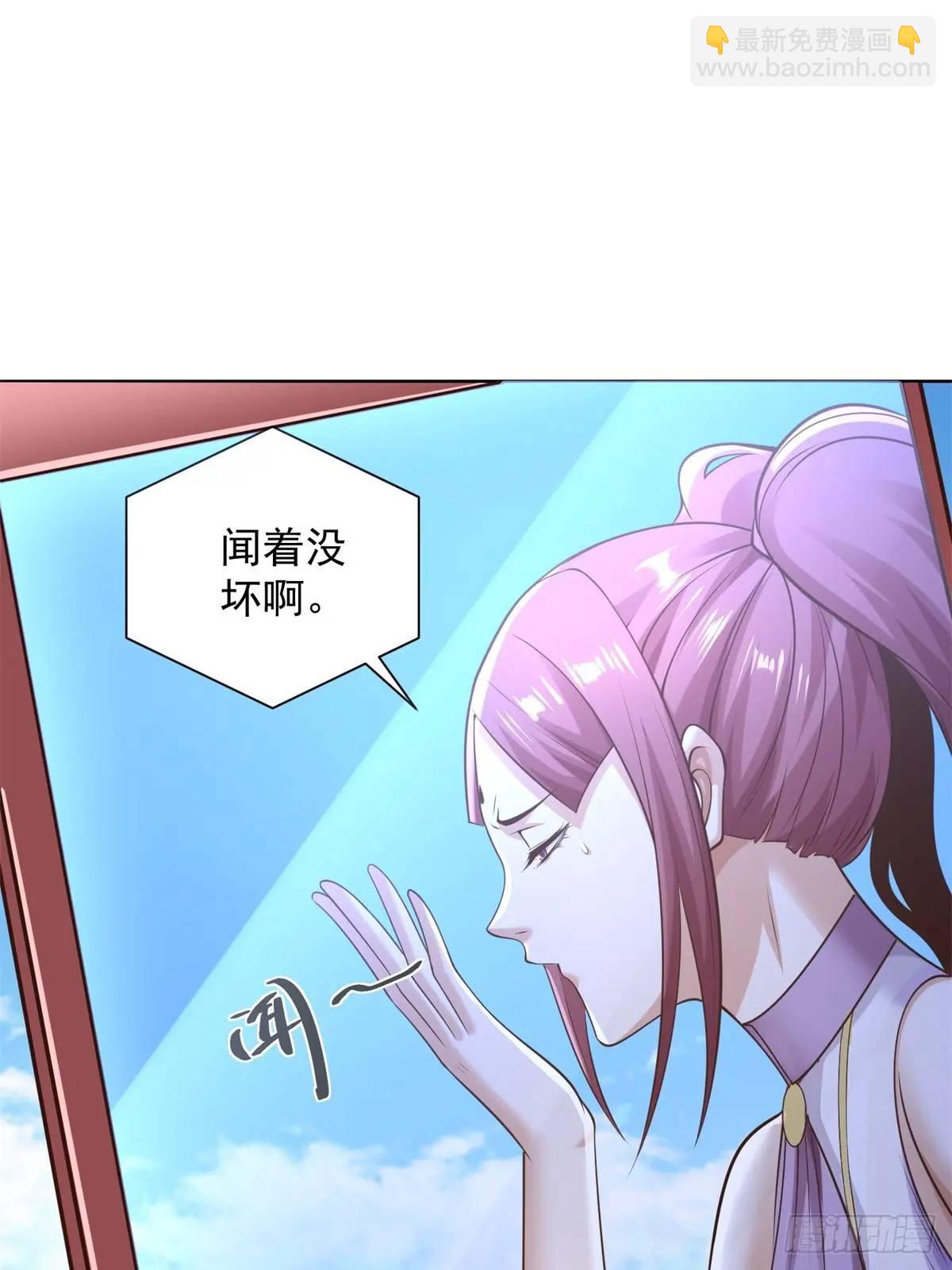 第196话 冤有头债有主-第197话