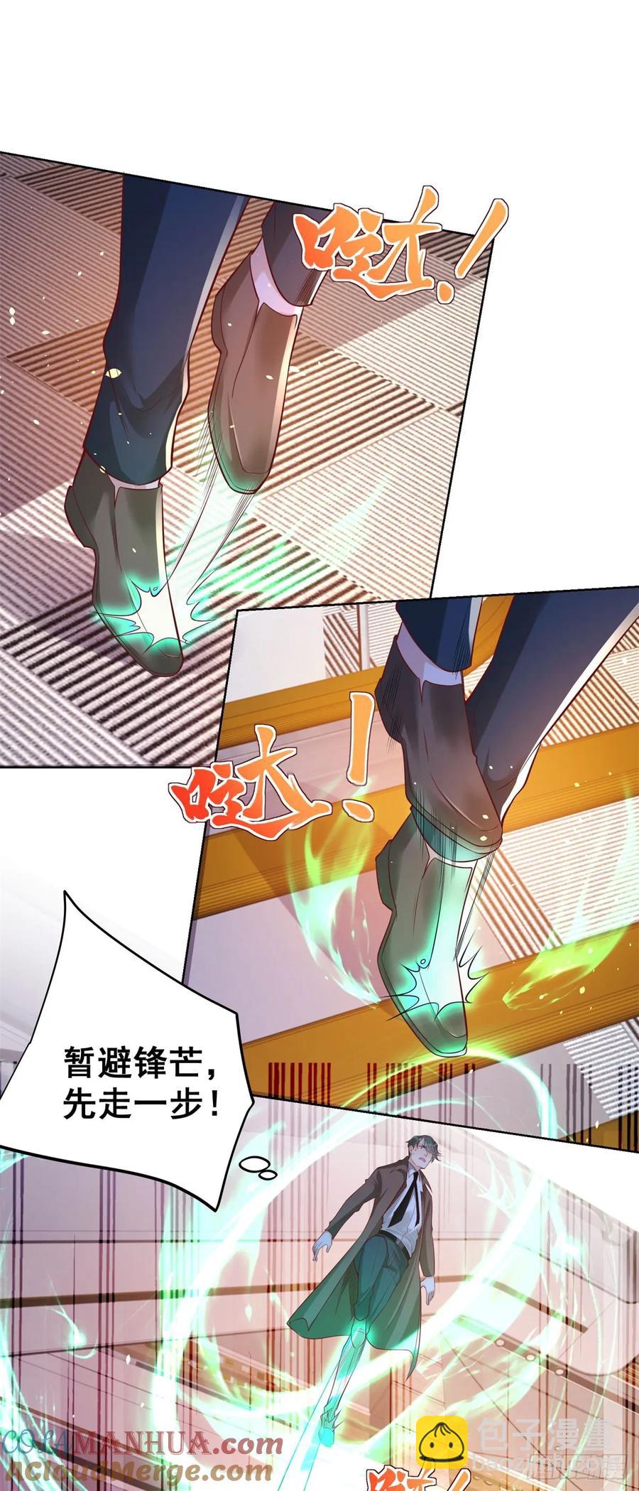 第198话 此人确实了得-第199话