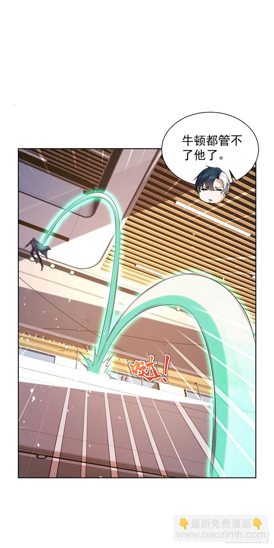 第198话 此人确实了得-第199话
