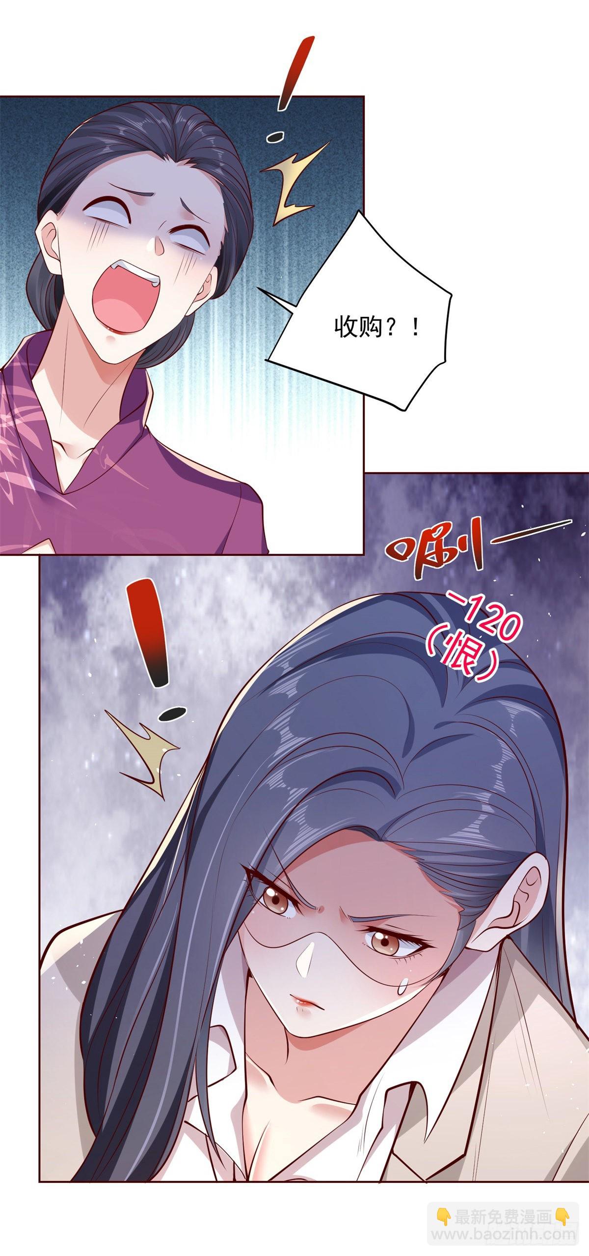 第2话 不讲武德-第3话
