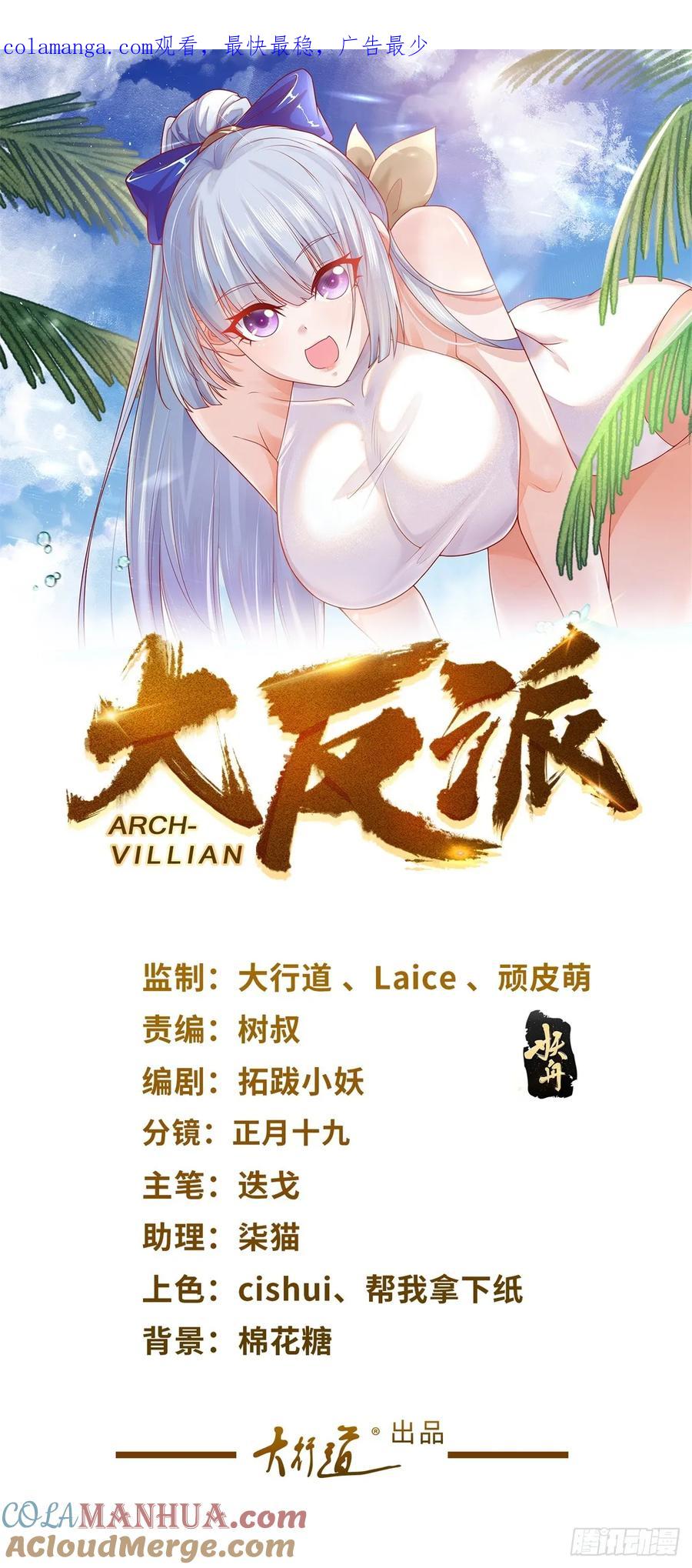第200话 我选这支股(1/2)-第201话