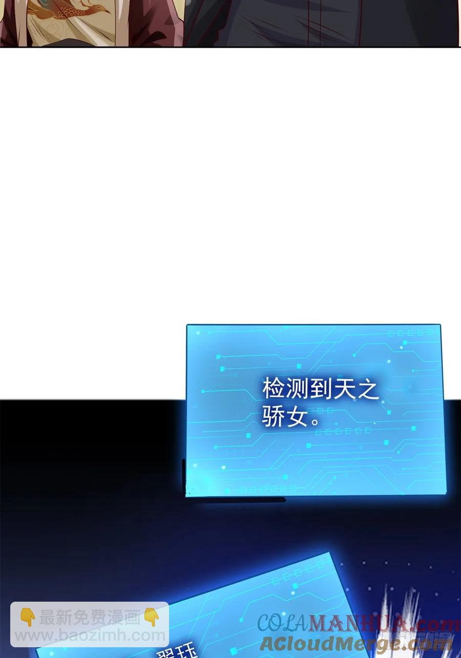 第200话 我选这支股(1/2)-第201话