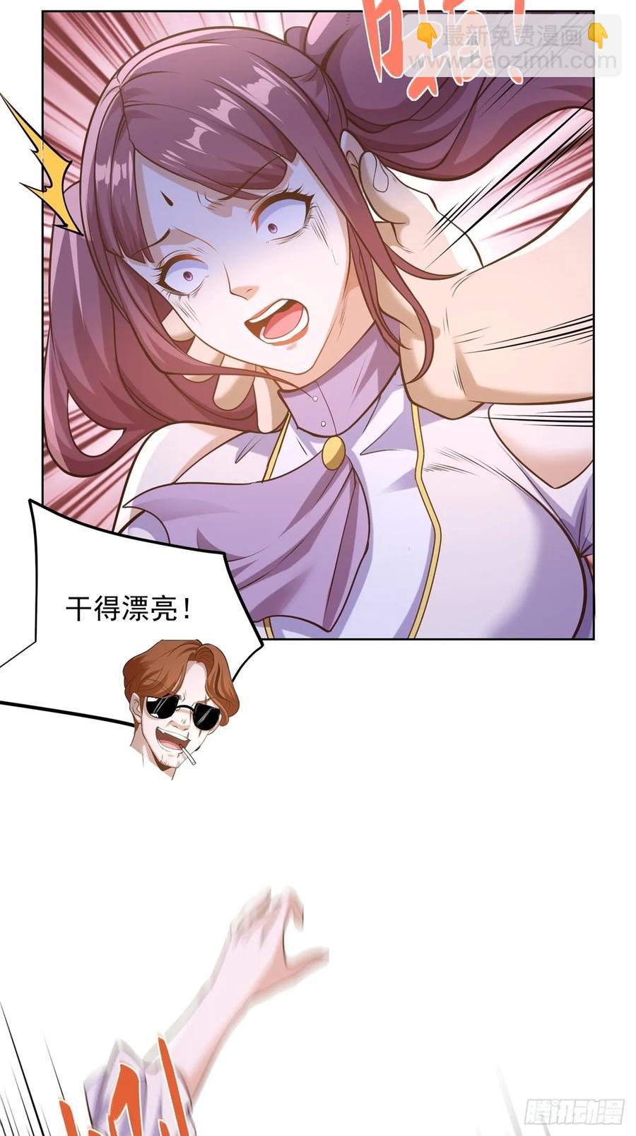 第200话 我选这支股(1/2)-第201话