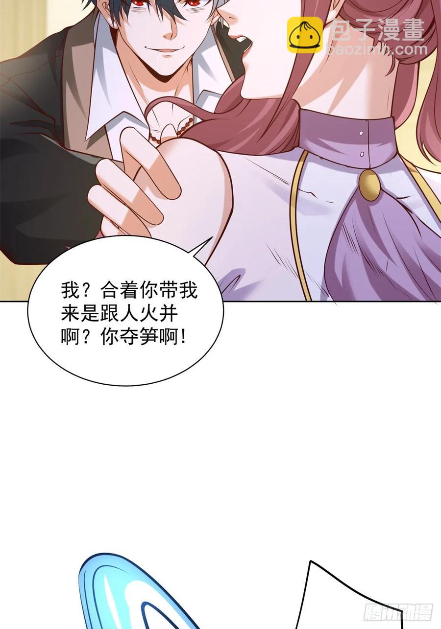 第200话 我选这支股(1/2)-第201话