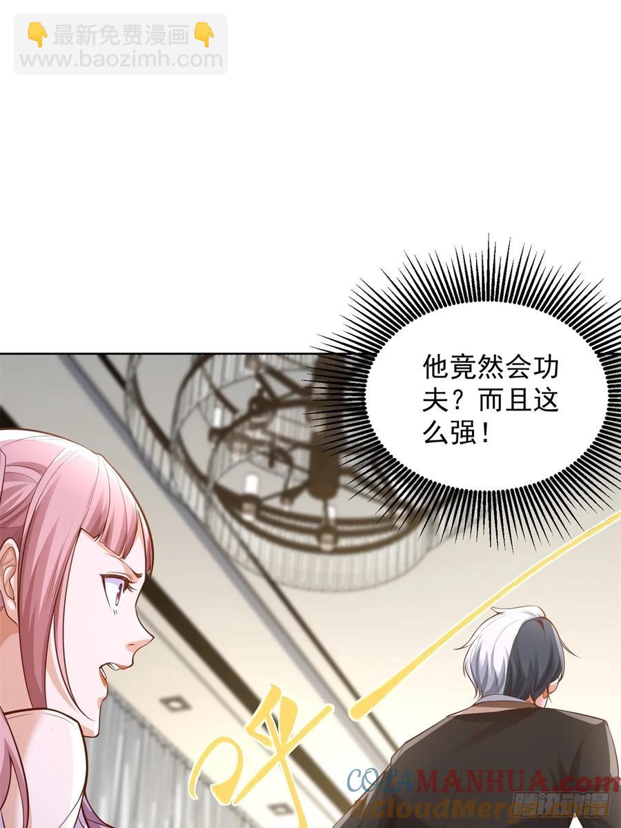 第200话 我选这支股(1/2)-第201话