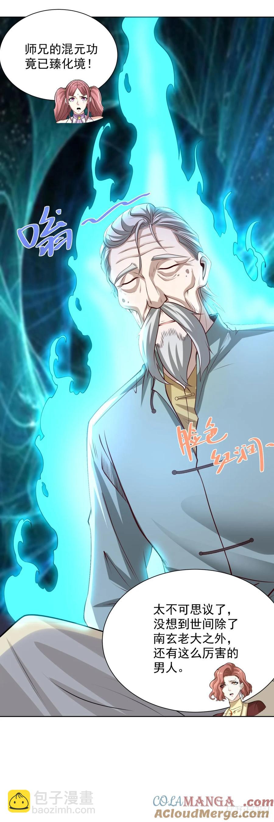 第202话 怕不是个天骄吧-第203话