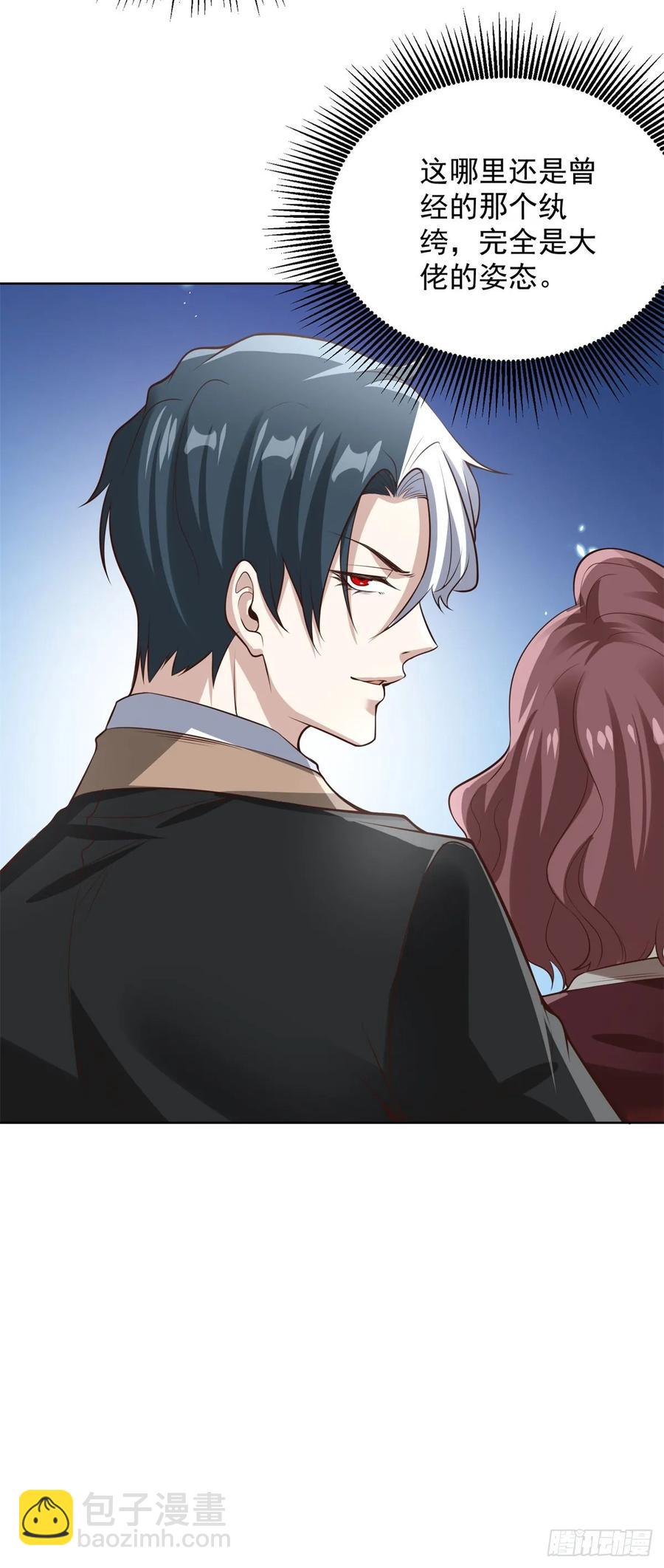 第204话 大佬的姿态-第205话