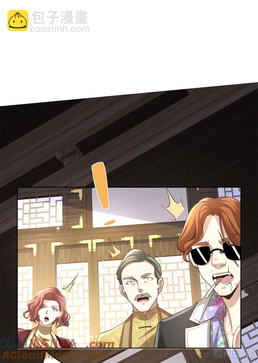 第204话 大佬的姿态-第205话