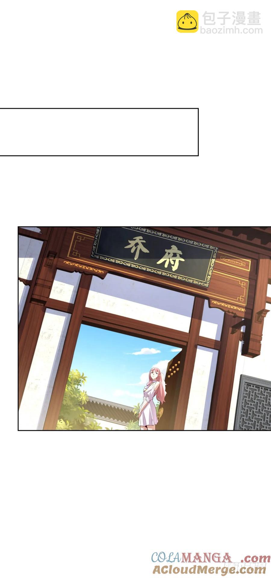 第204话 大佬的姿态-第205话