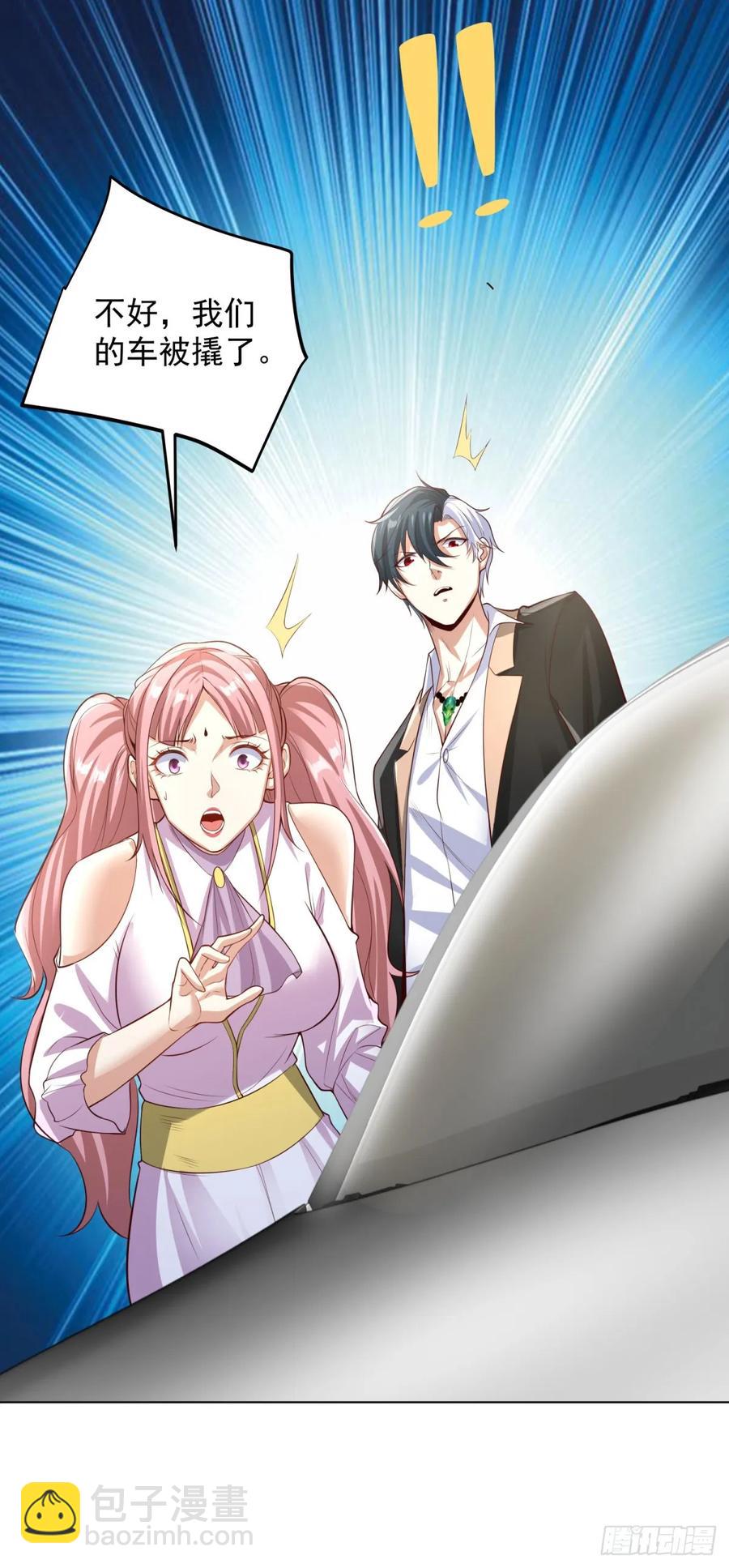 第204话 大佬的姿态-第205话