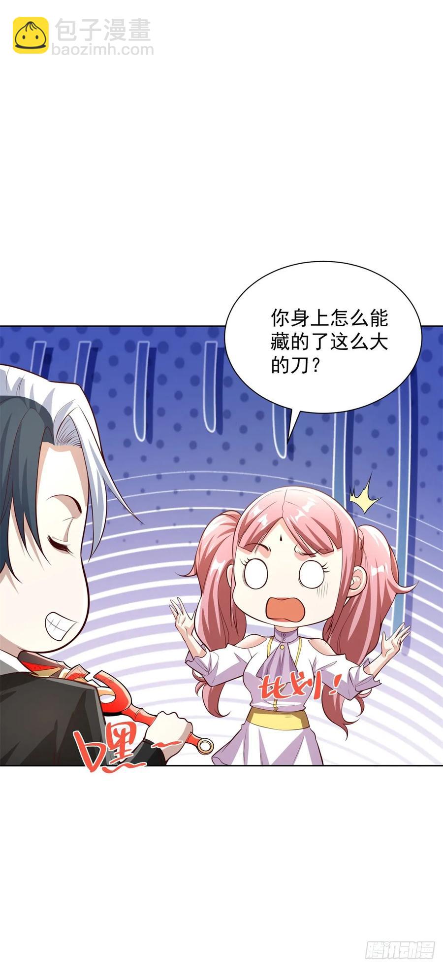 第204话 大佬的姿态-第205话