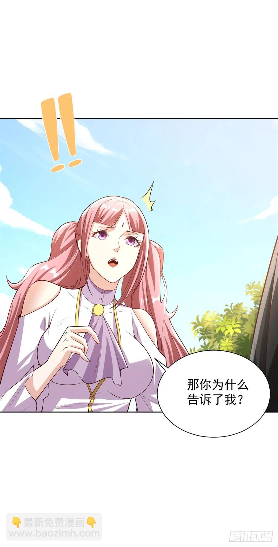 第204话 大佬的姿态-第205话