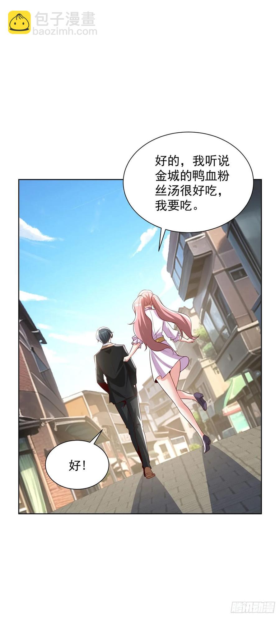 第204话 大佬的姿态-第205话