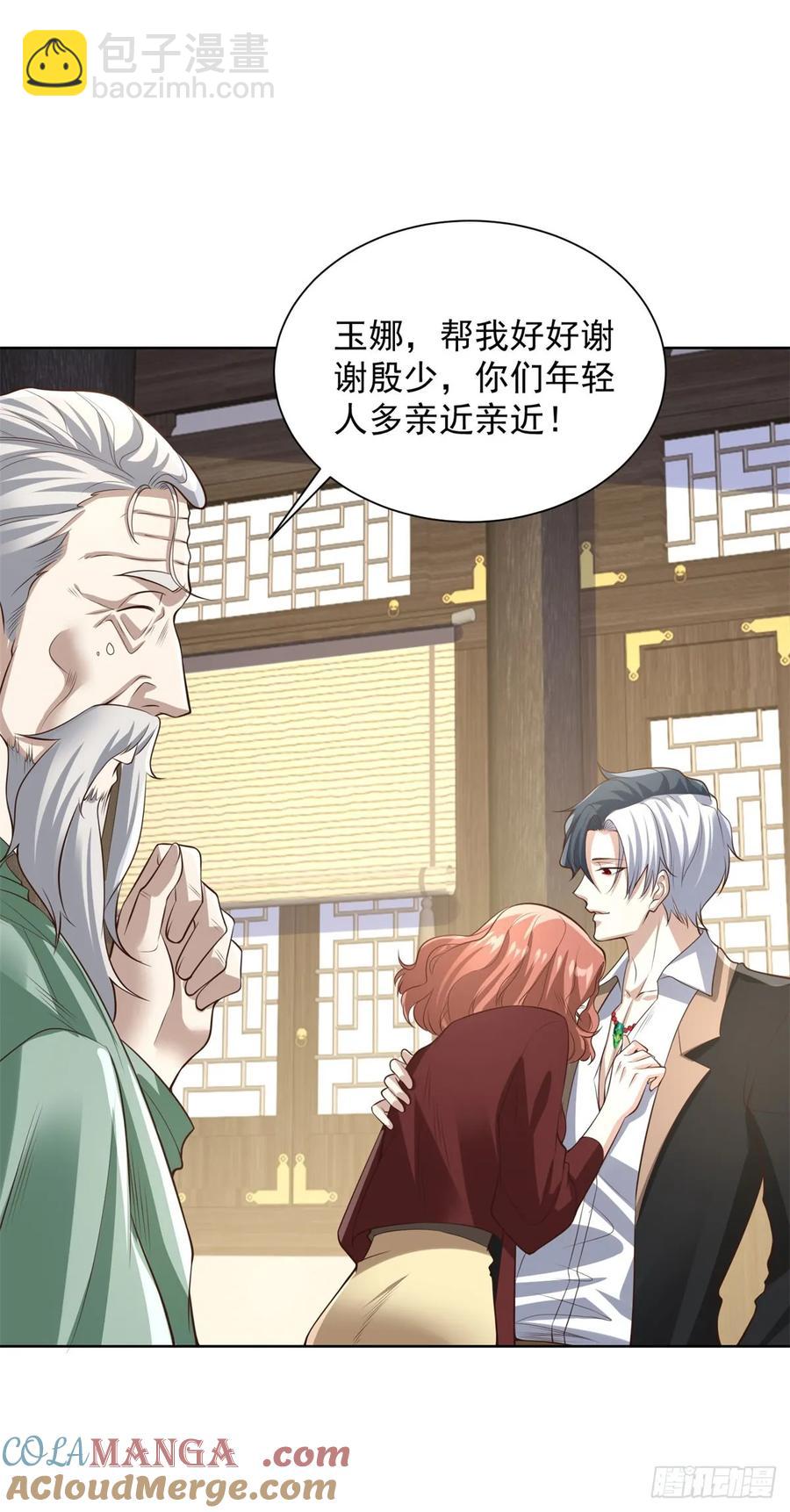 第204话 大佬的姿态-第205话