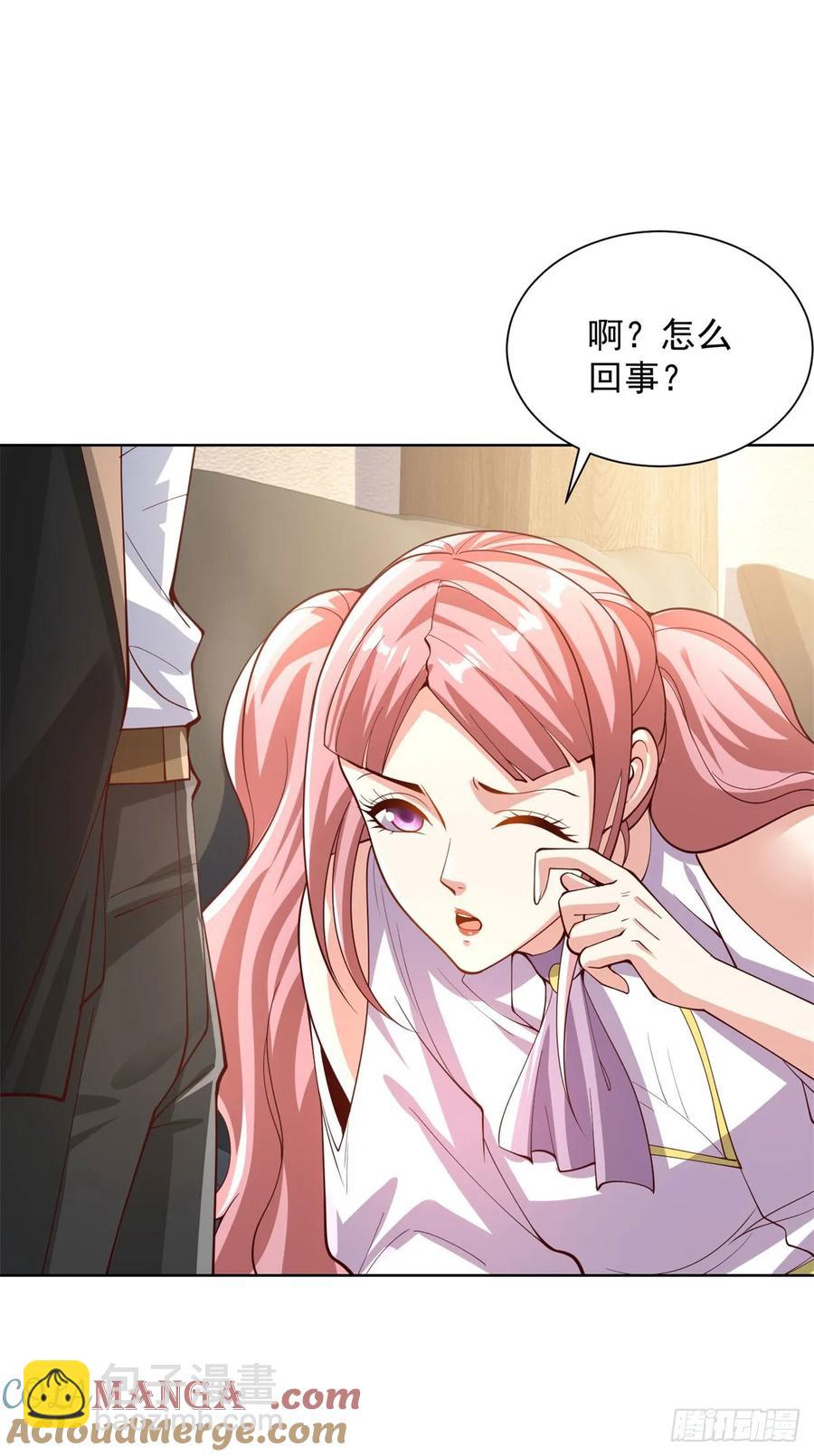 第206话 海市蜃楼-第207话