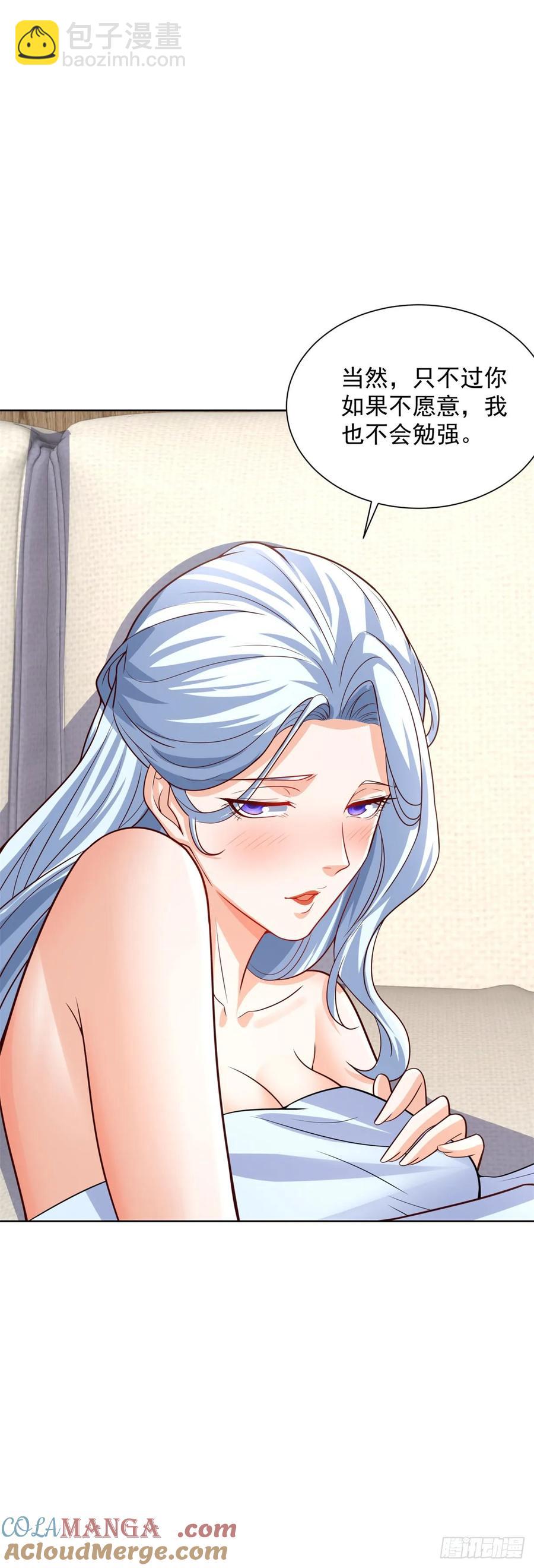 第206话 海市蜃楼-第207话