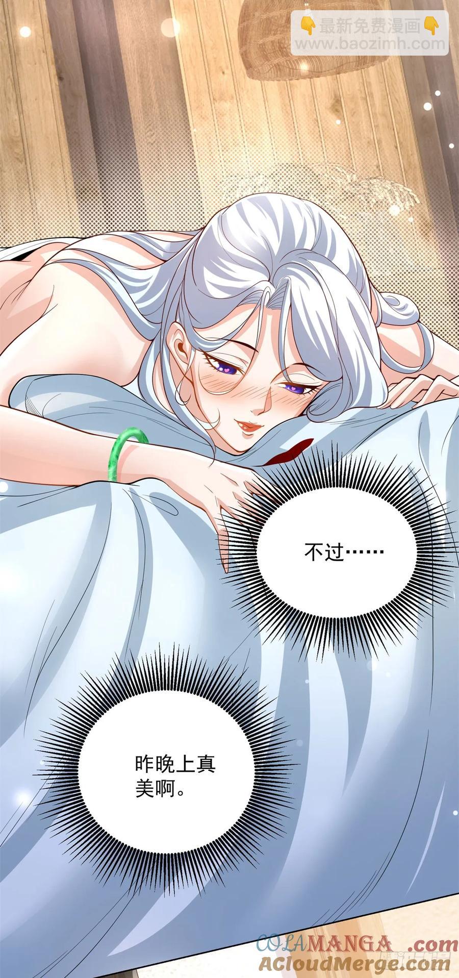第206话 海市蜃楼-第207话
