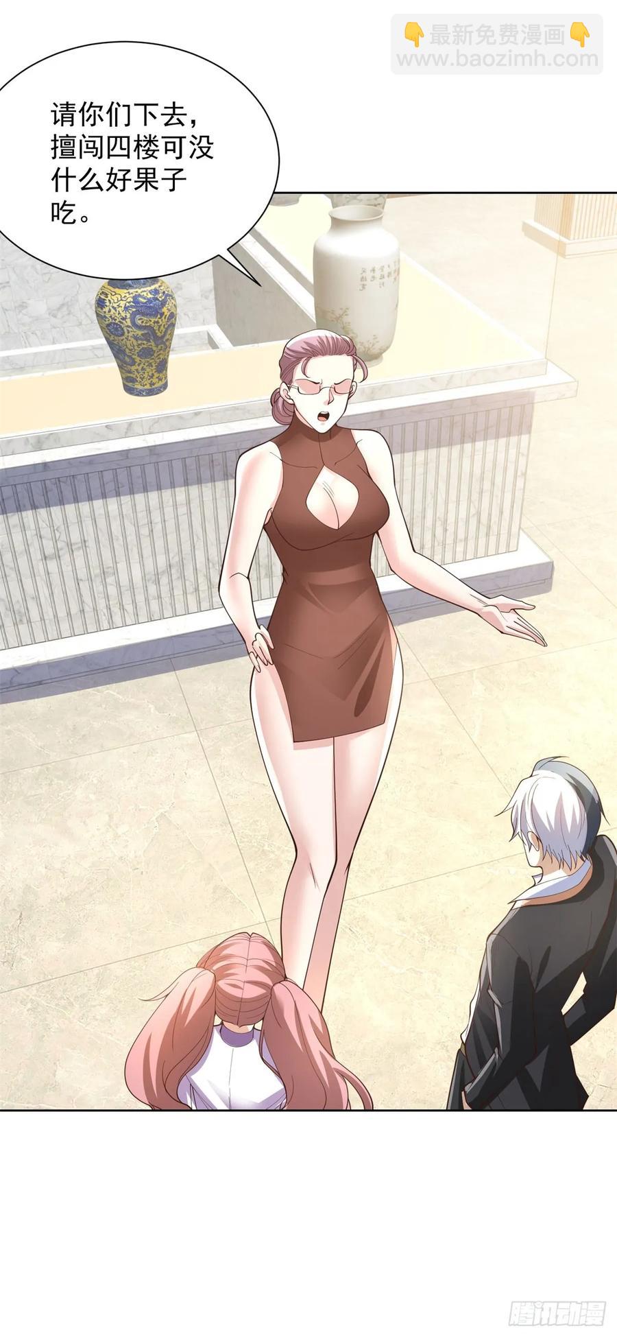 第208话 贵客请留步-第209话