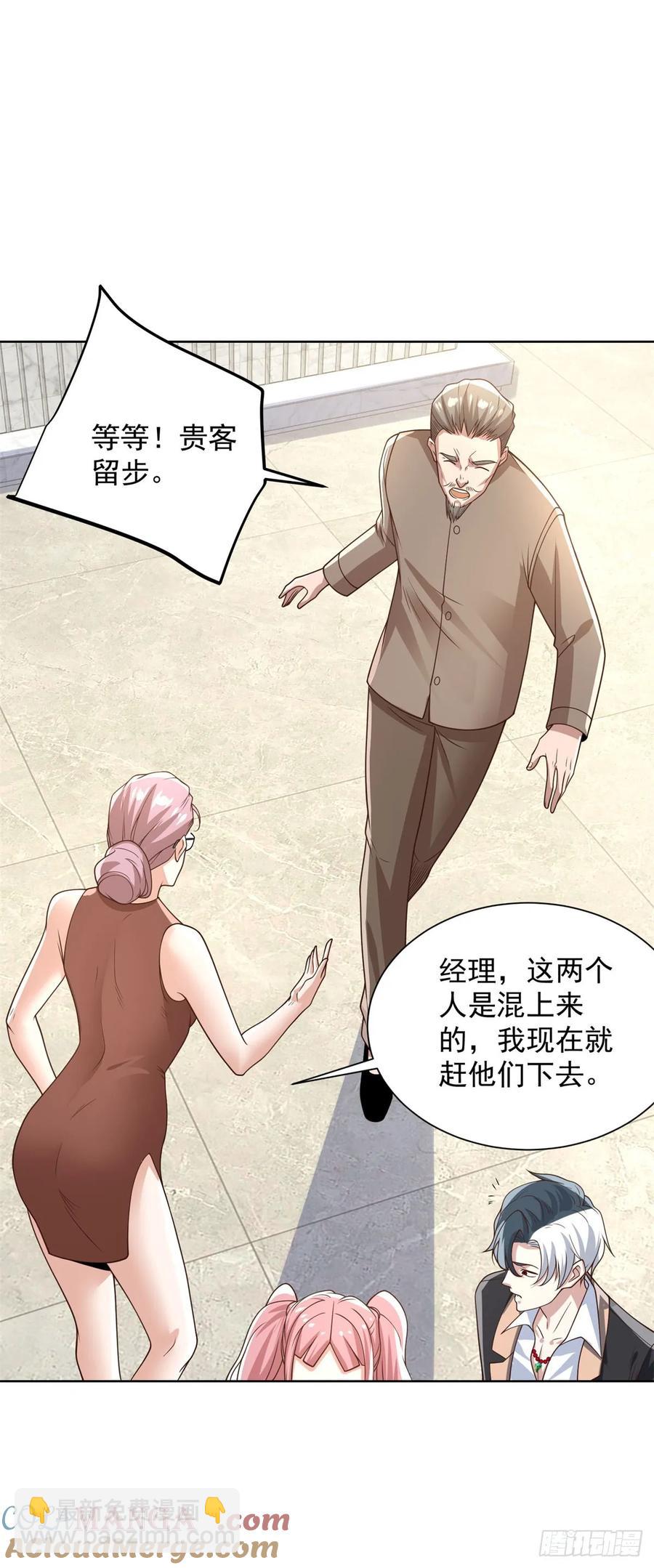 第208话 贵客请留步-第209话