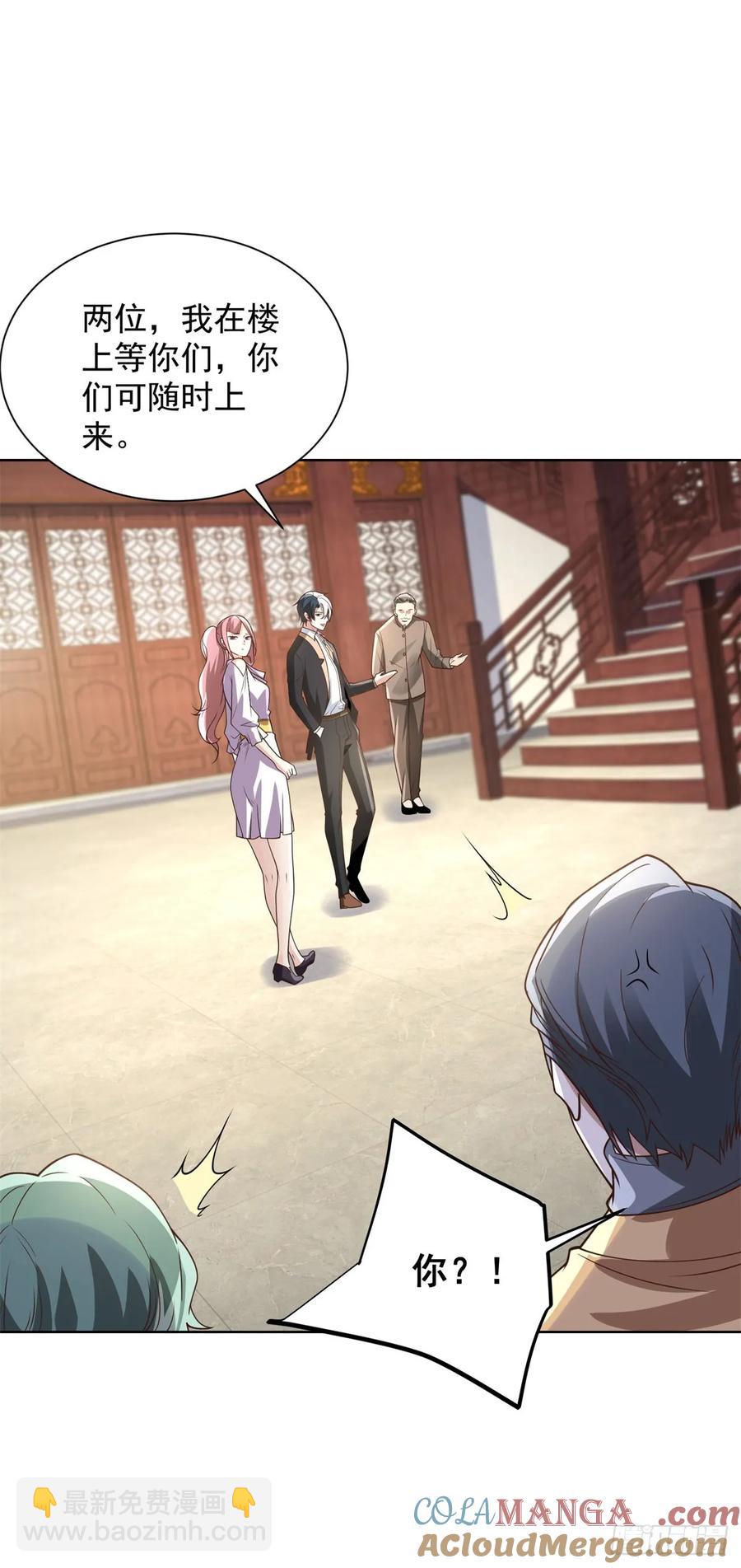 第208话 贵客请留步-第209话