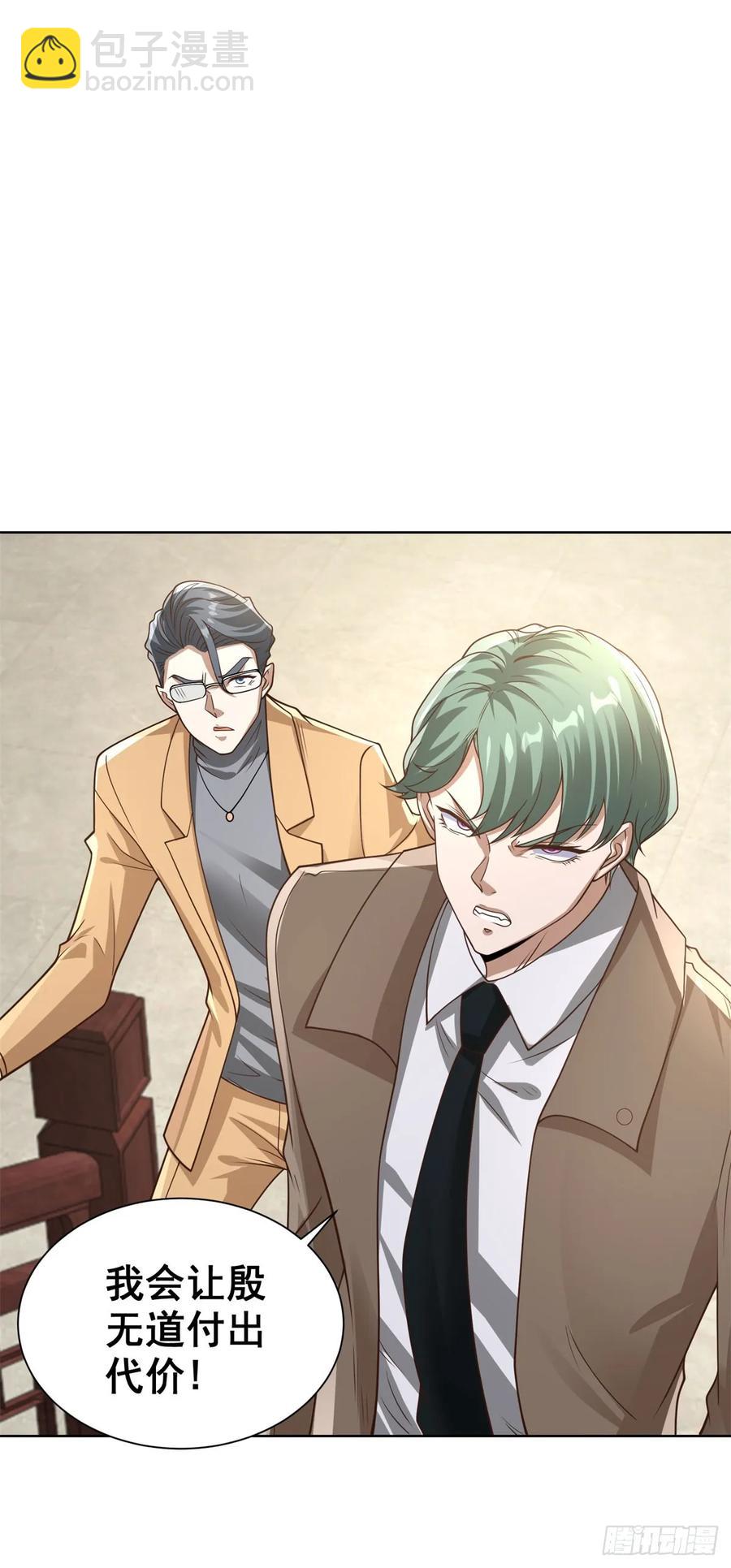 第208话 贵客请留步-第209话
