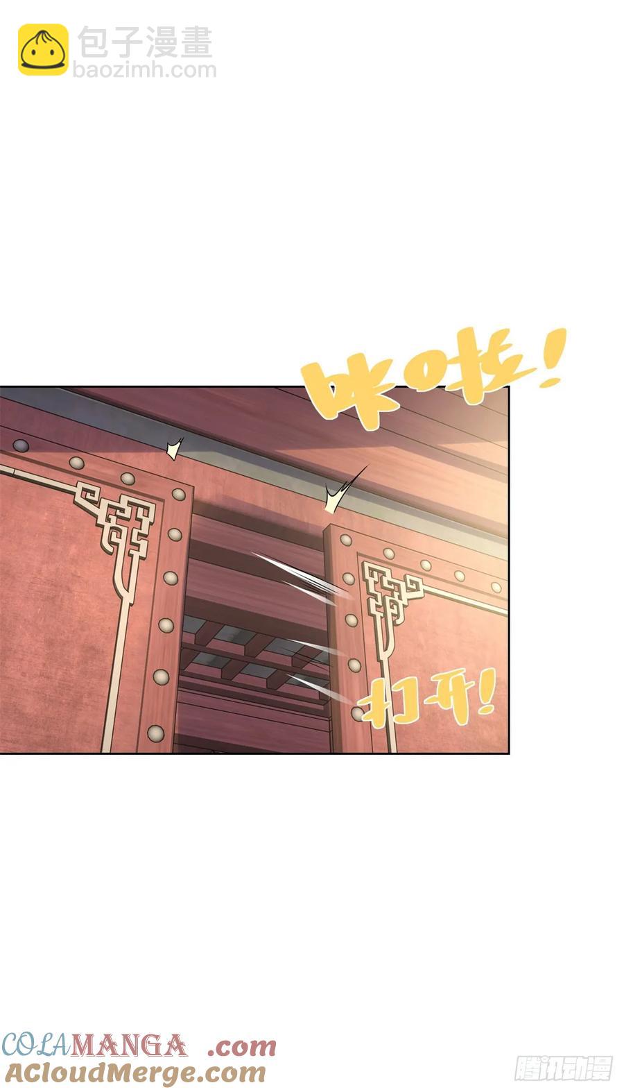 第208话 贵客请留步-第209话