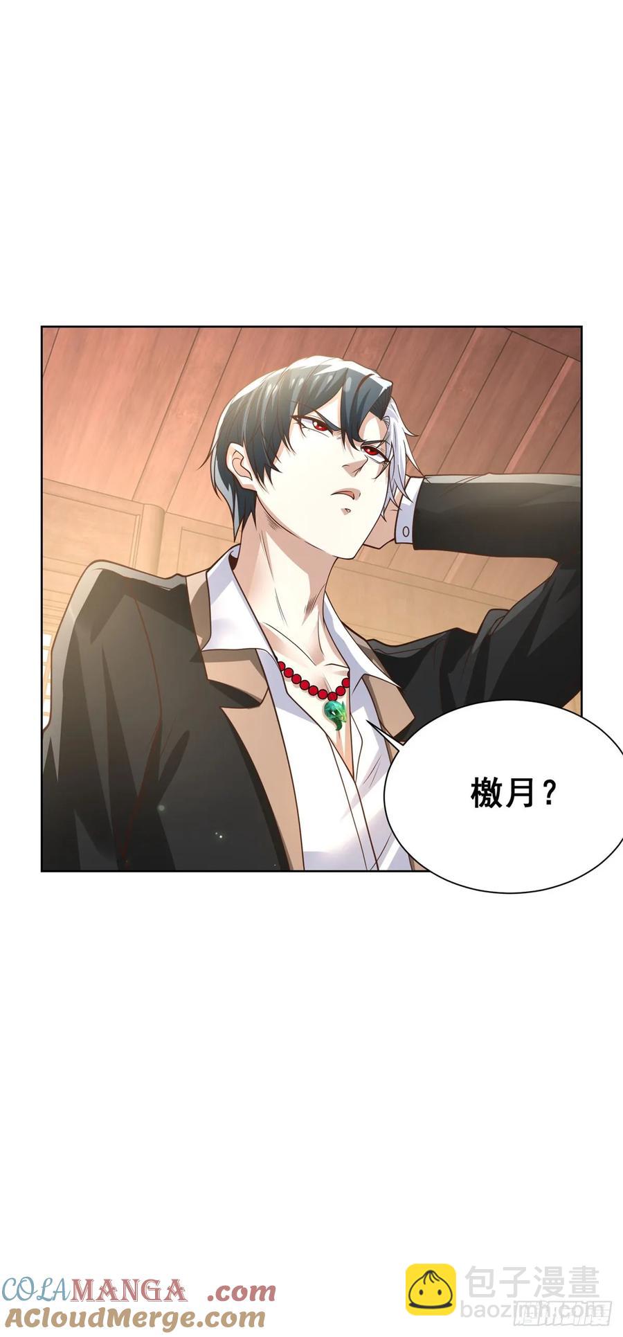 第208话 贵客请留步-第209话