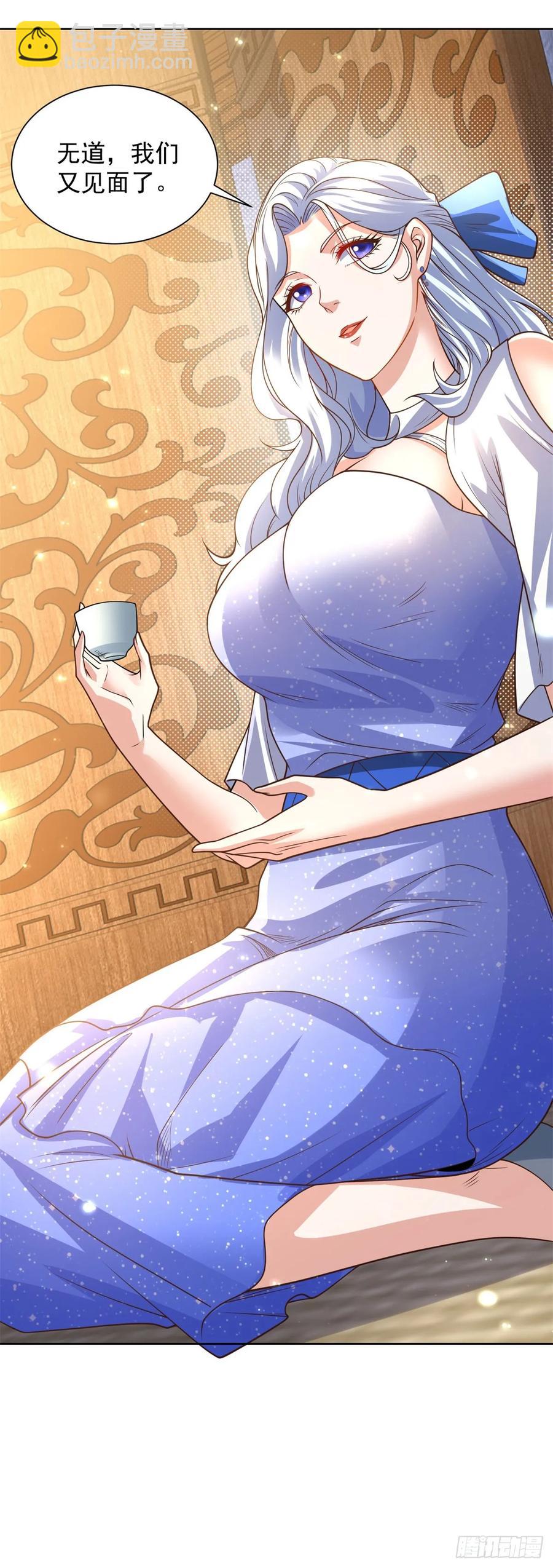 第208话 贵客请留步-第209话