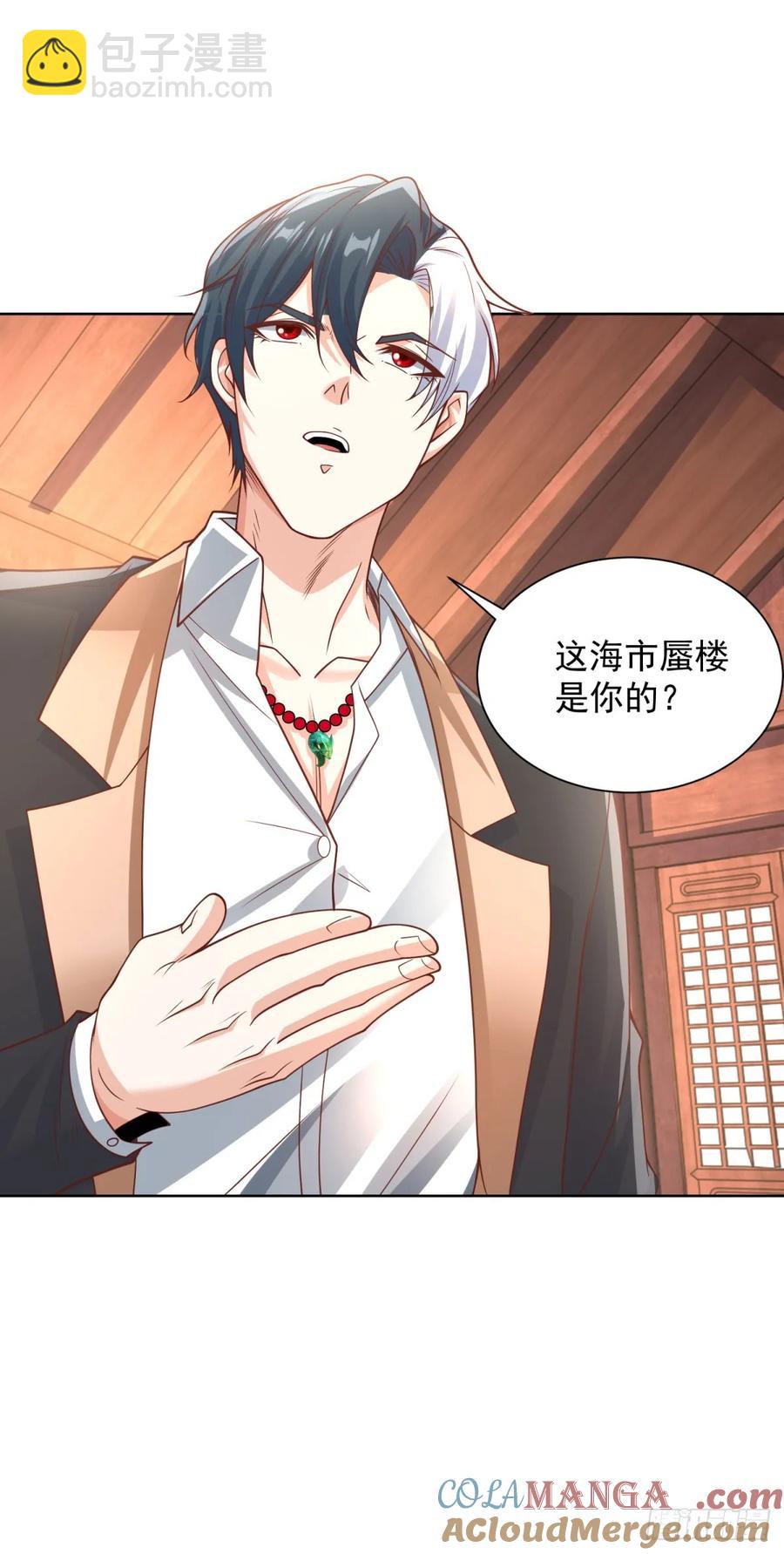 第208话 贵客请留步-第209话