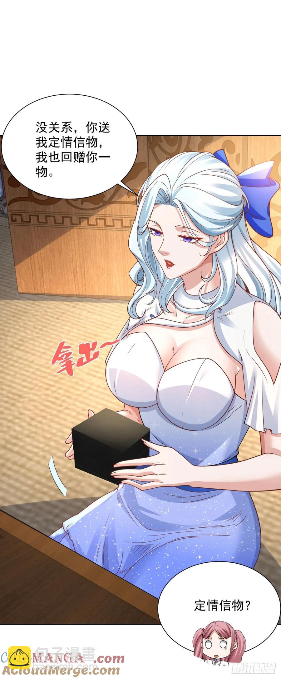 第208话 贵客请留步-第209话