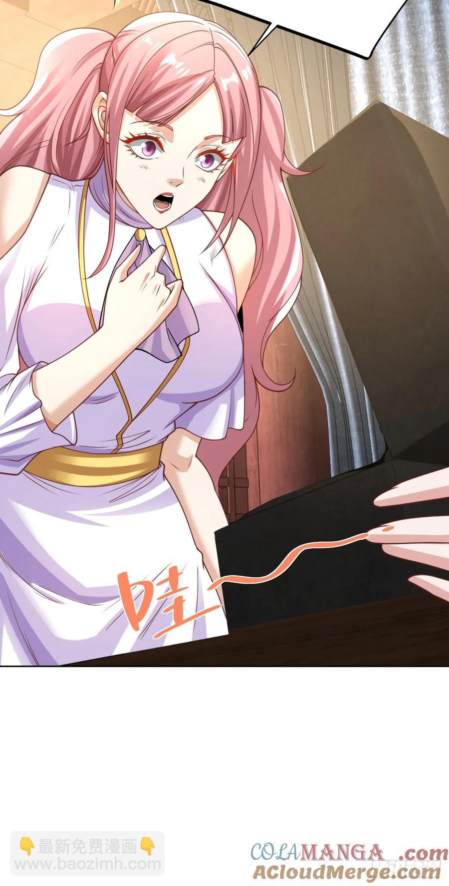 第208话 贵客请留步-第209话