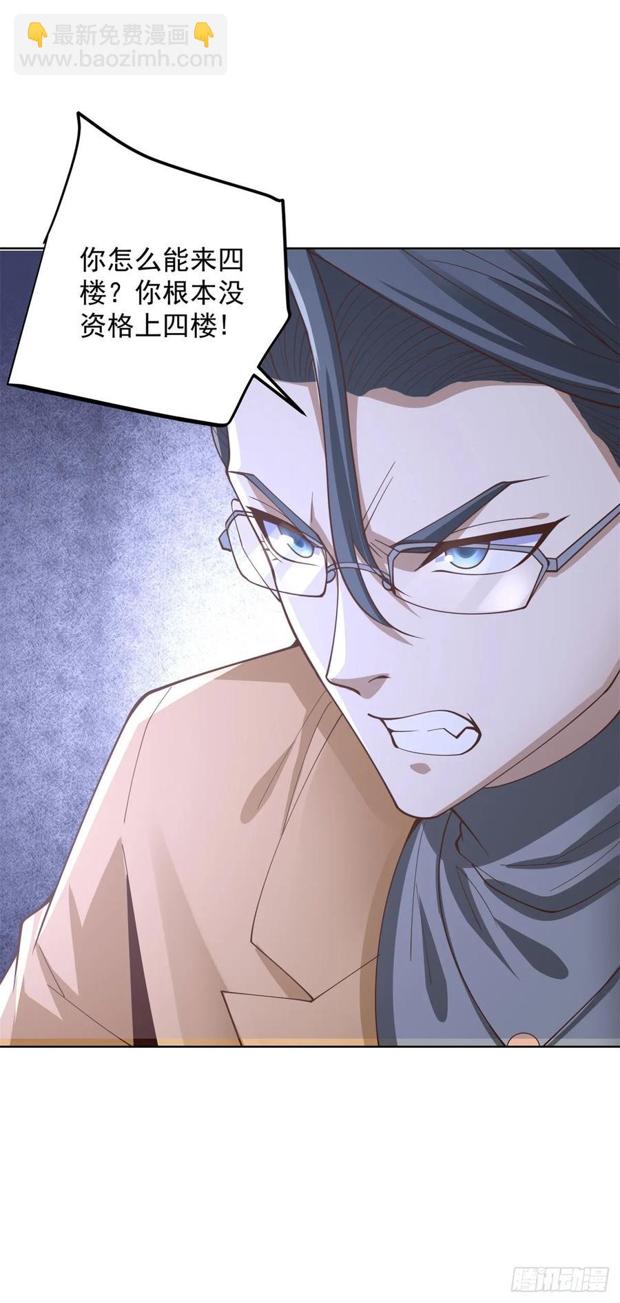 第208话 贵客请留步-第209话