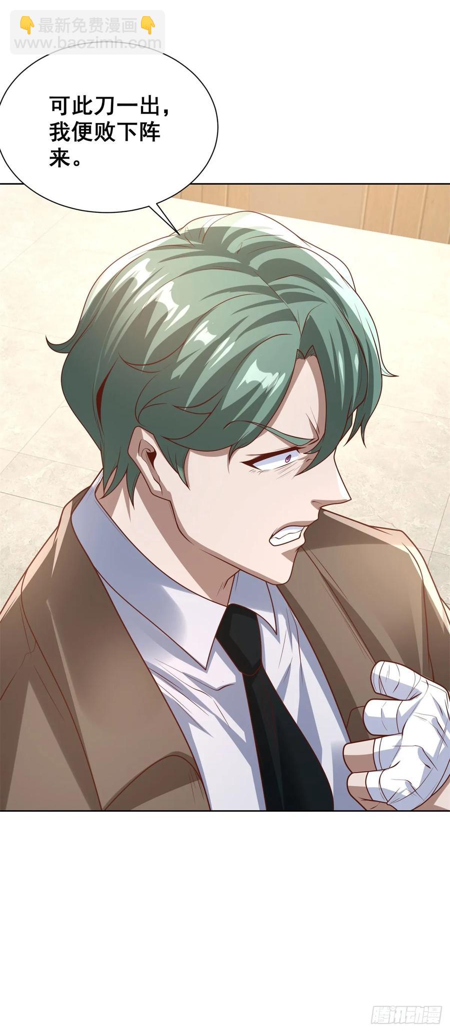 第210话 该算账了-第211话