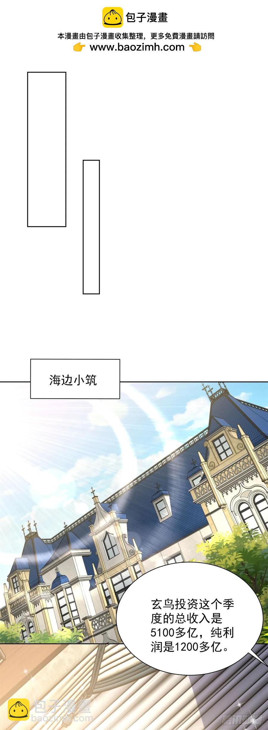 第210话 该算账了-第211话