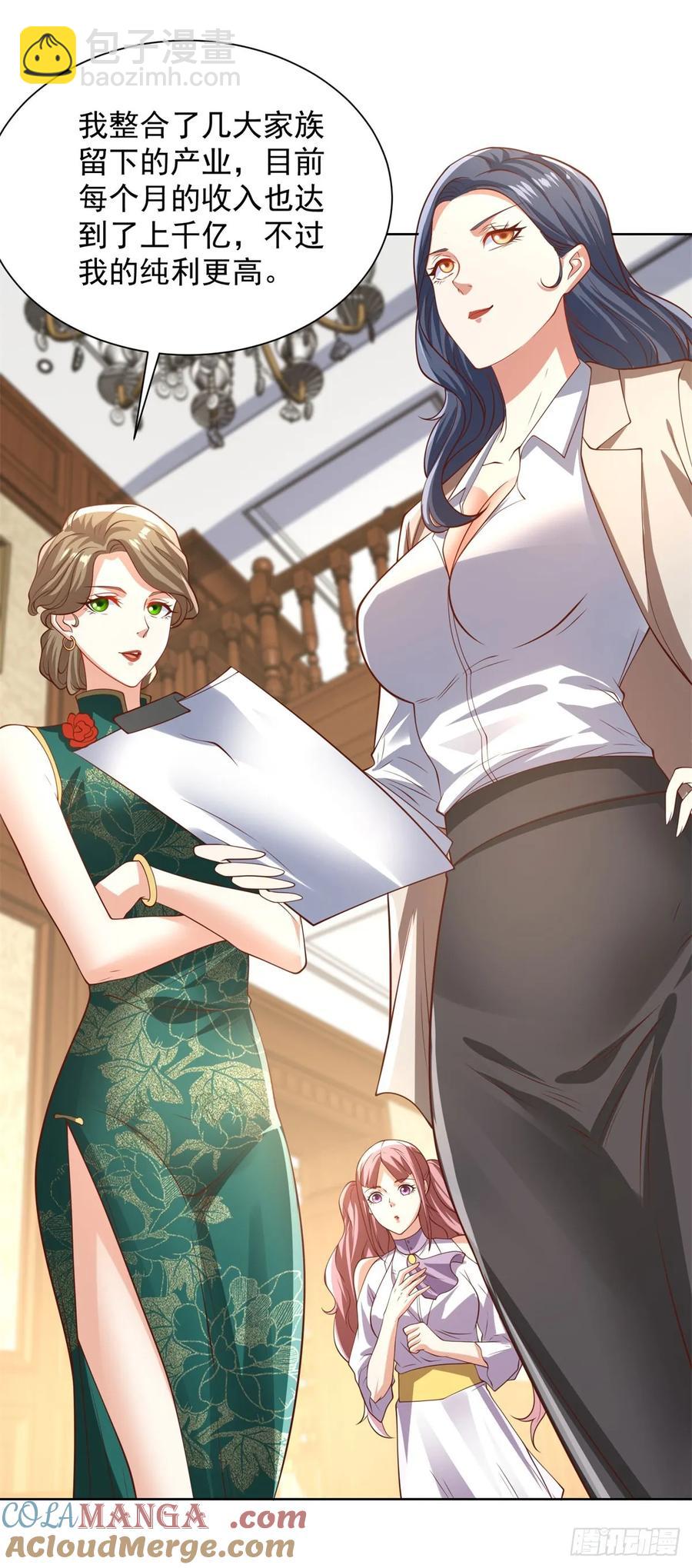 第210话 该算账了-第211话