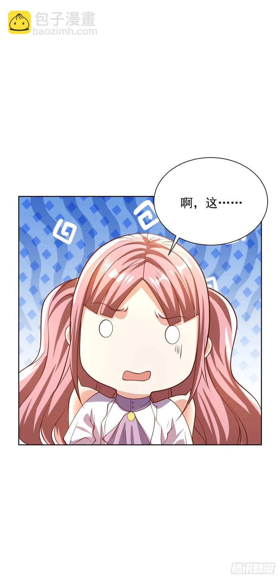 第210话 该算账了-第211话