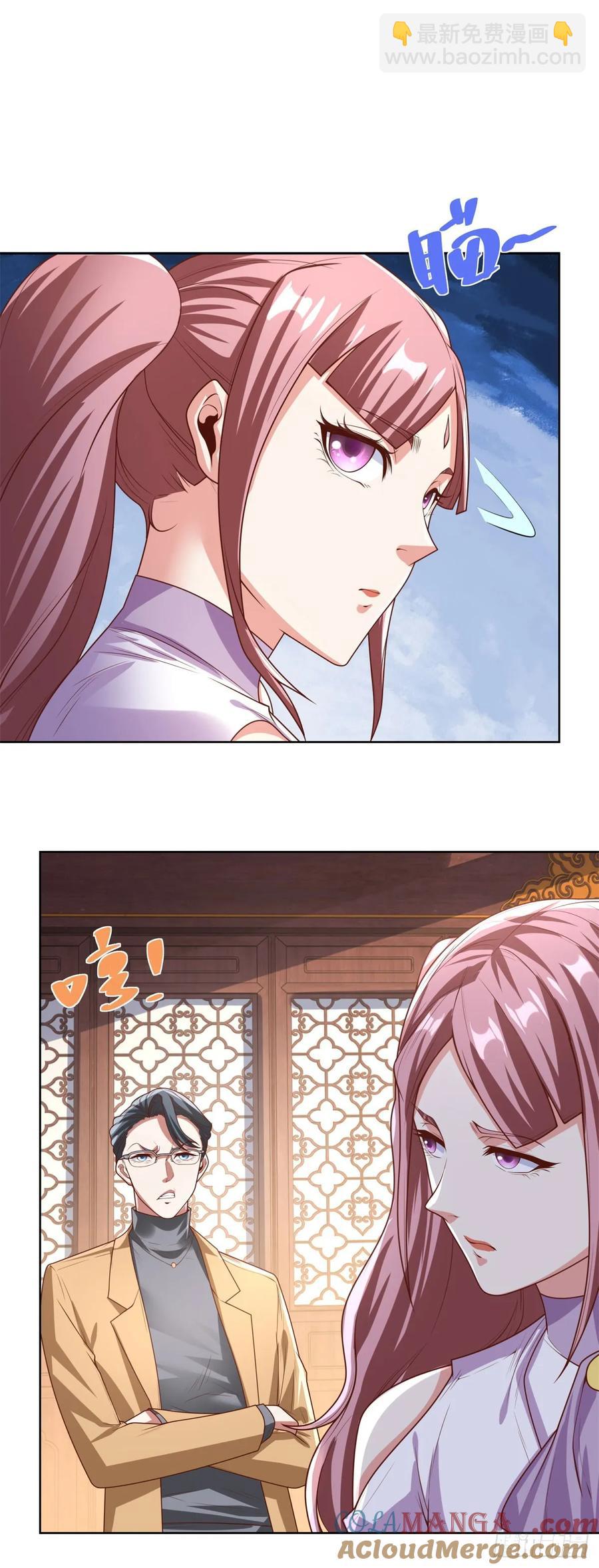 第210话 该算账了-第211话