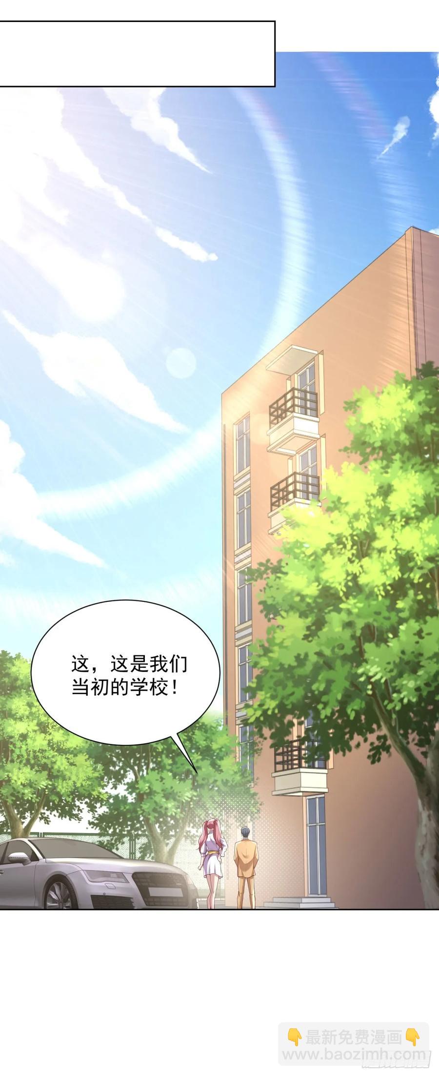 第212话 无价之宝-第213话