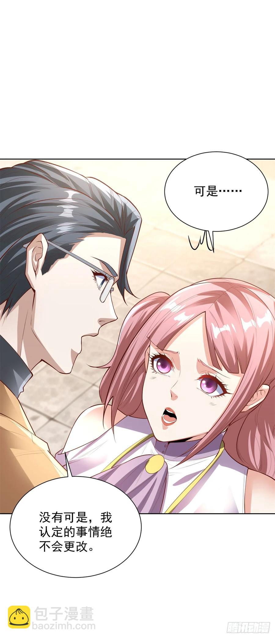 第212话 无价之宝-第213话