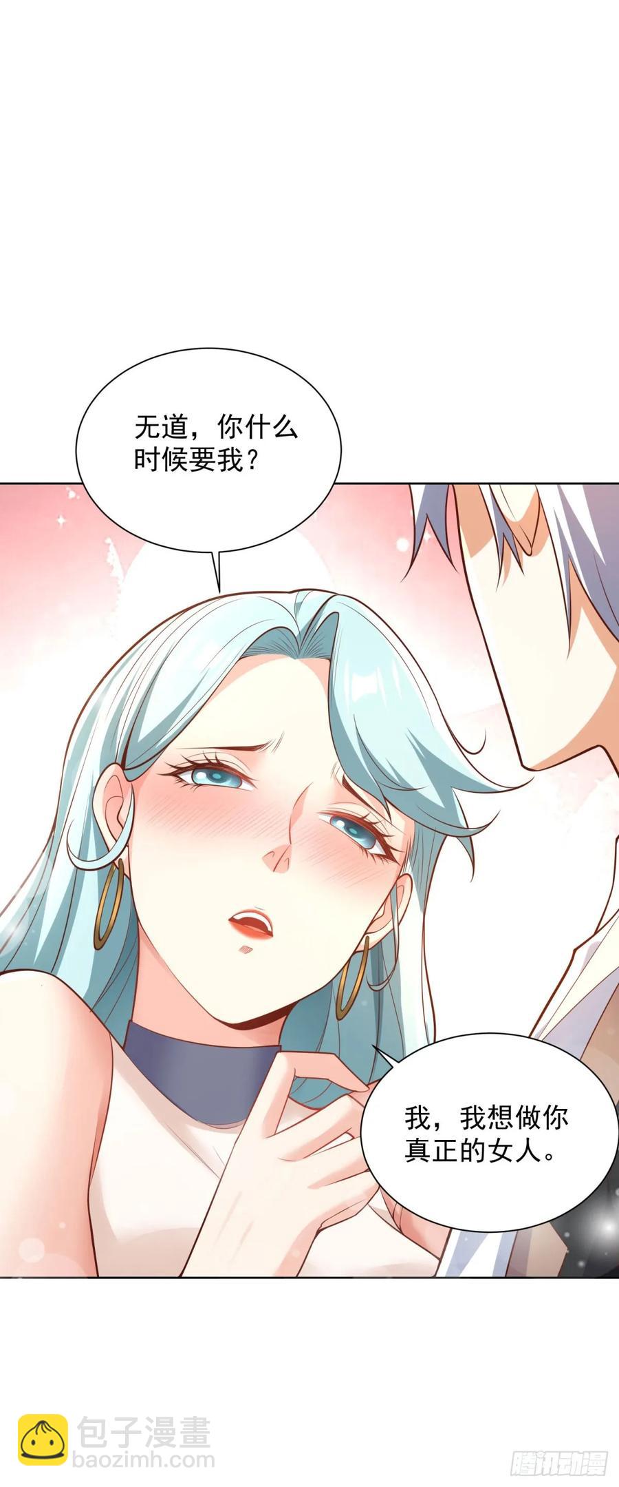 第212话 无价之宝-第213话