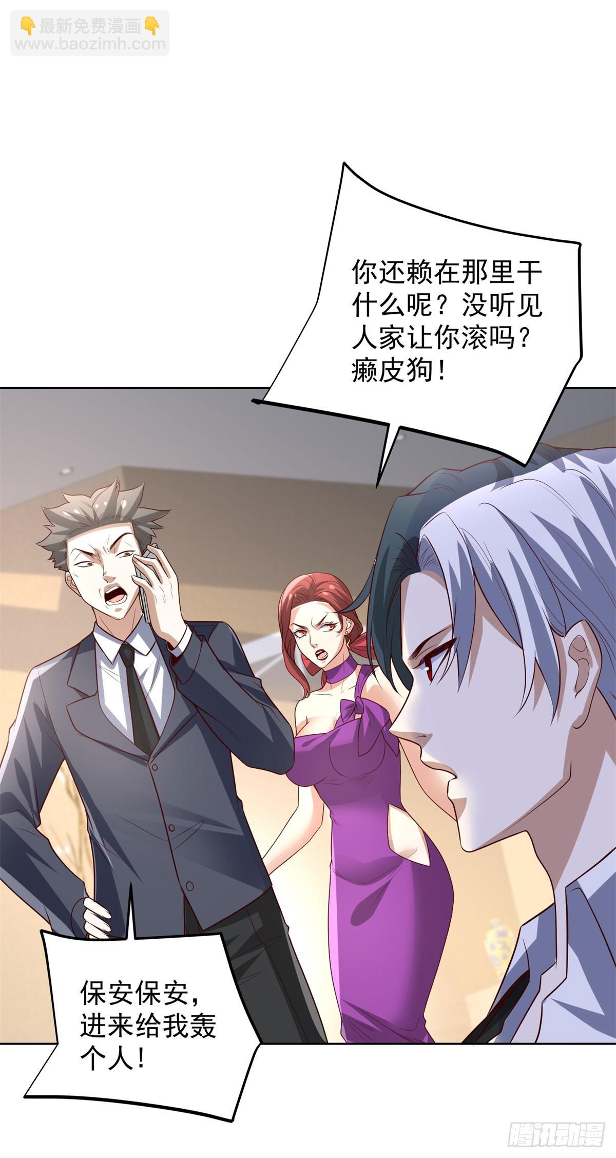 第214话 我要刷出来五百亿呢-第215话