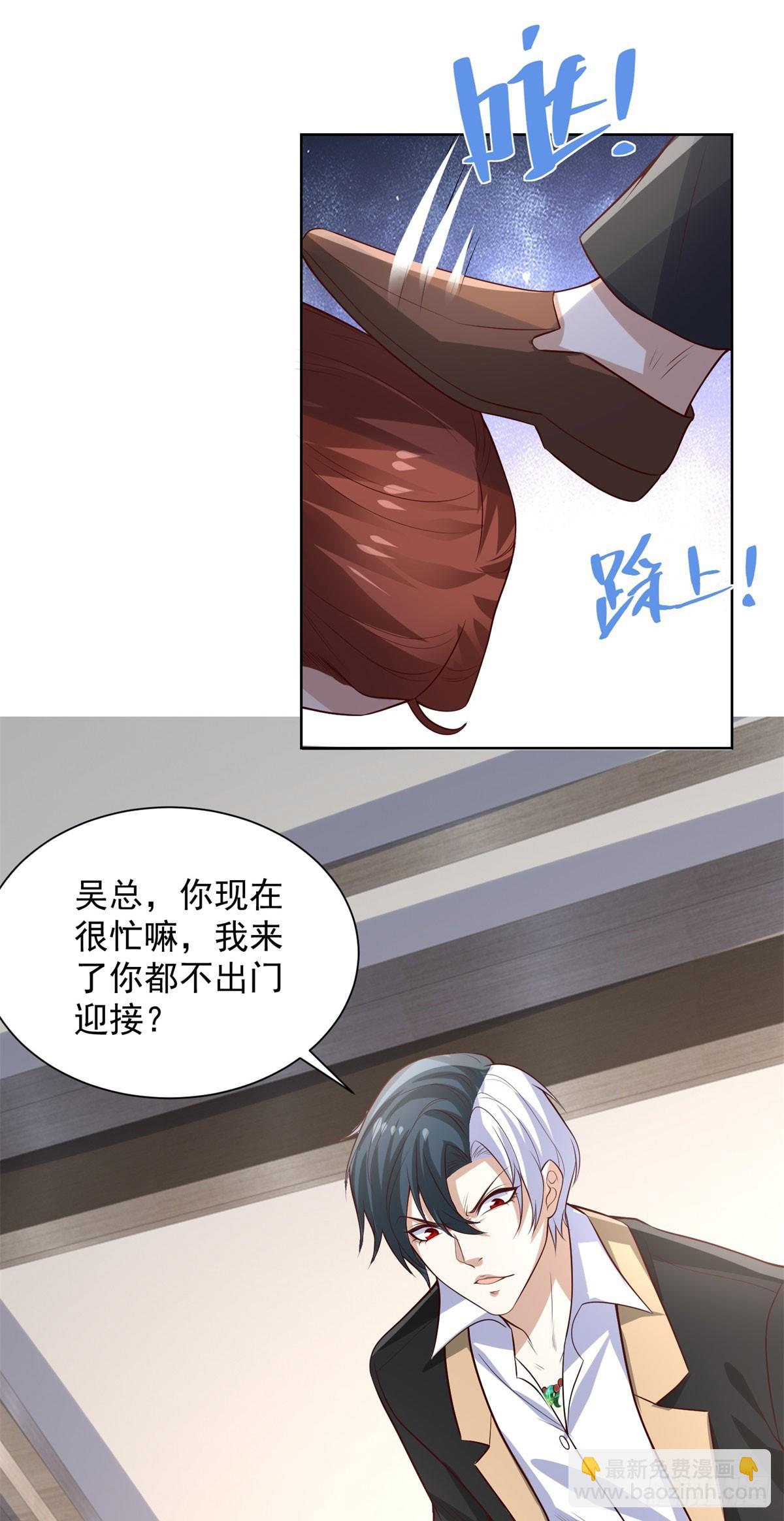 第214话 我要刷出来五百亿呢-第215话