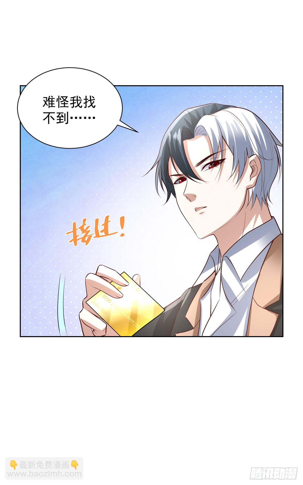 第214话 我要刷出来五百亿呢-第215话