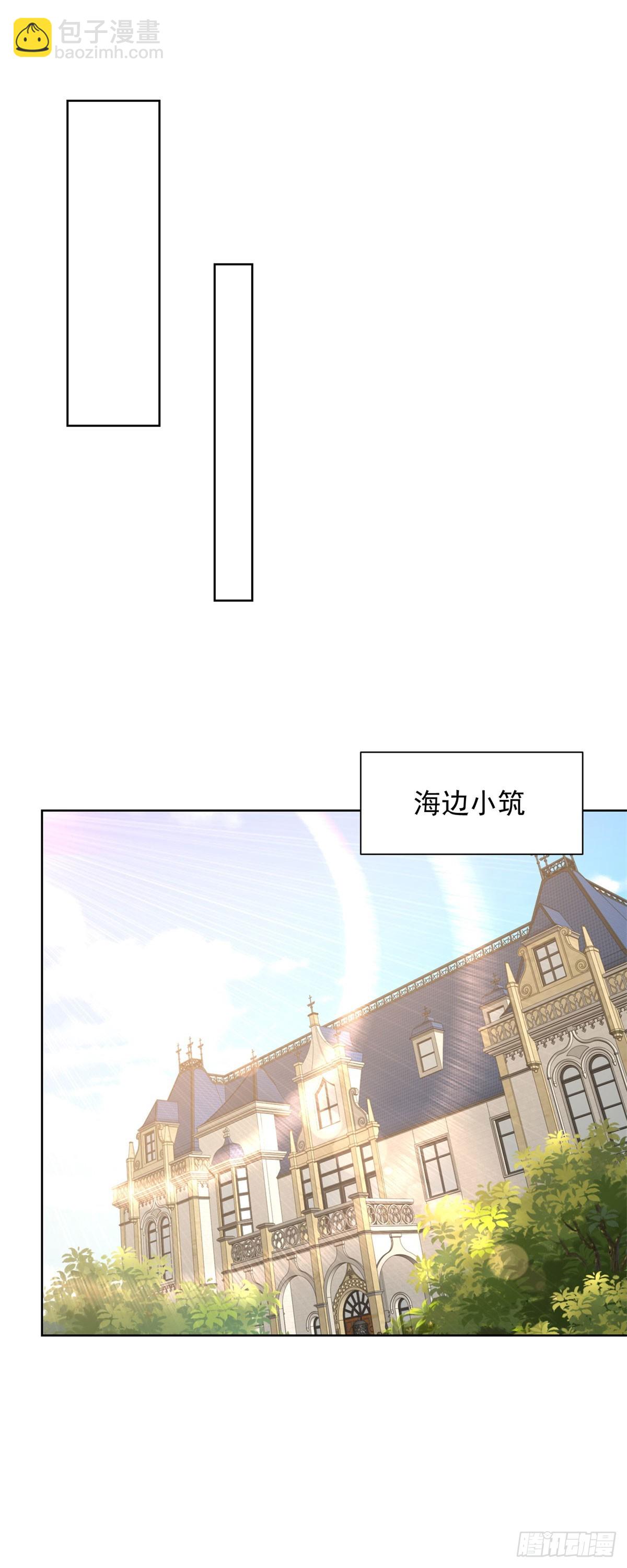 第216话 你死定了-第217话