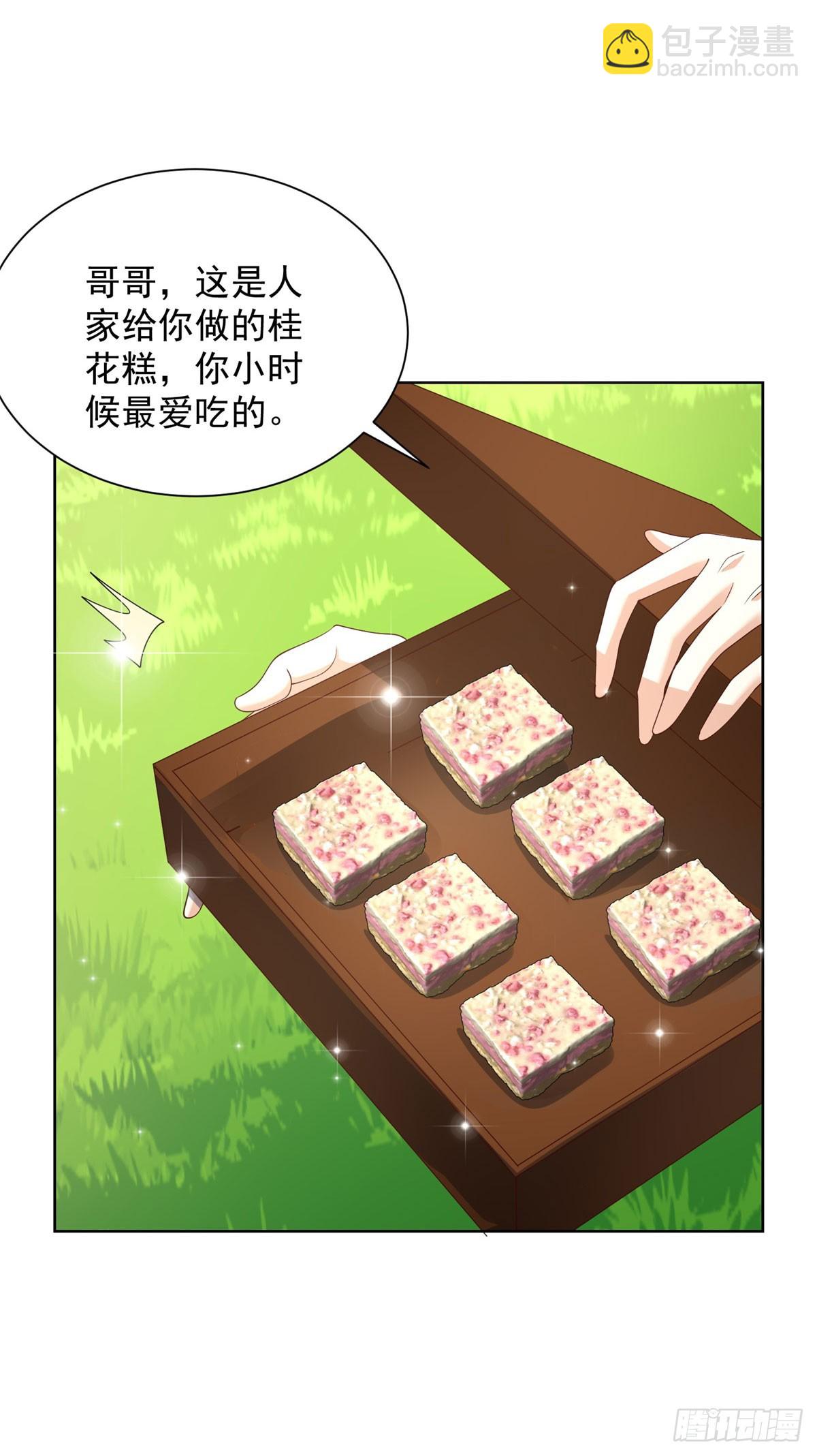 第216话 你死定了-第217话