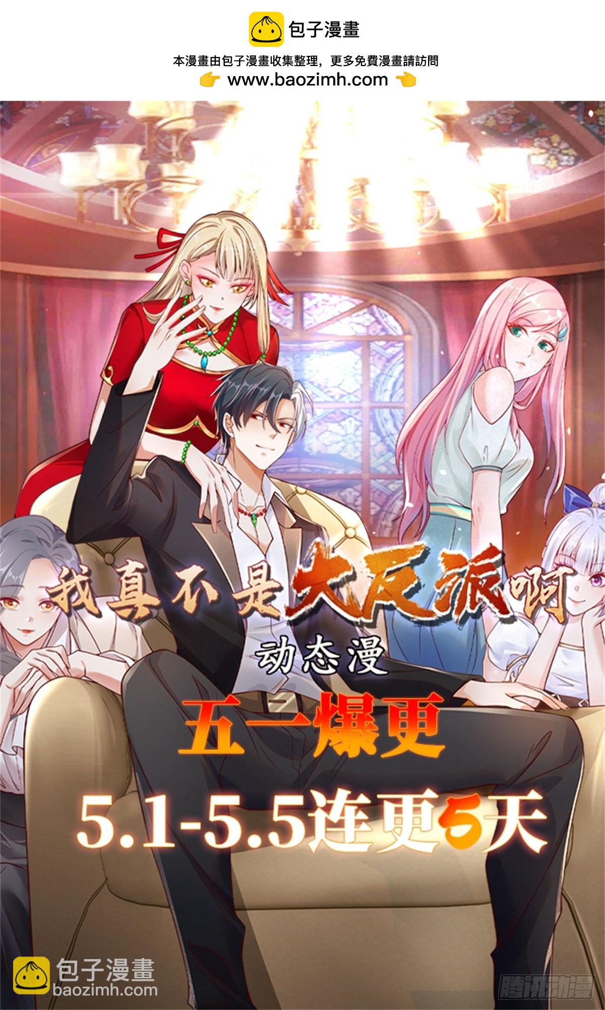 第216话 你死定了-第217话
