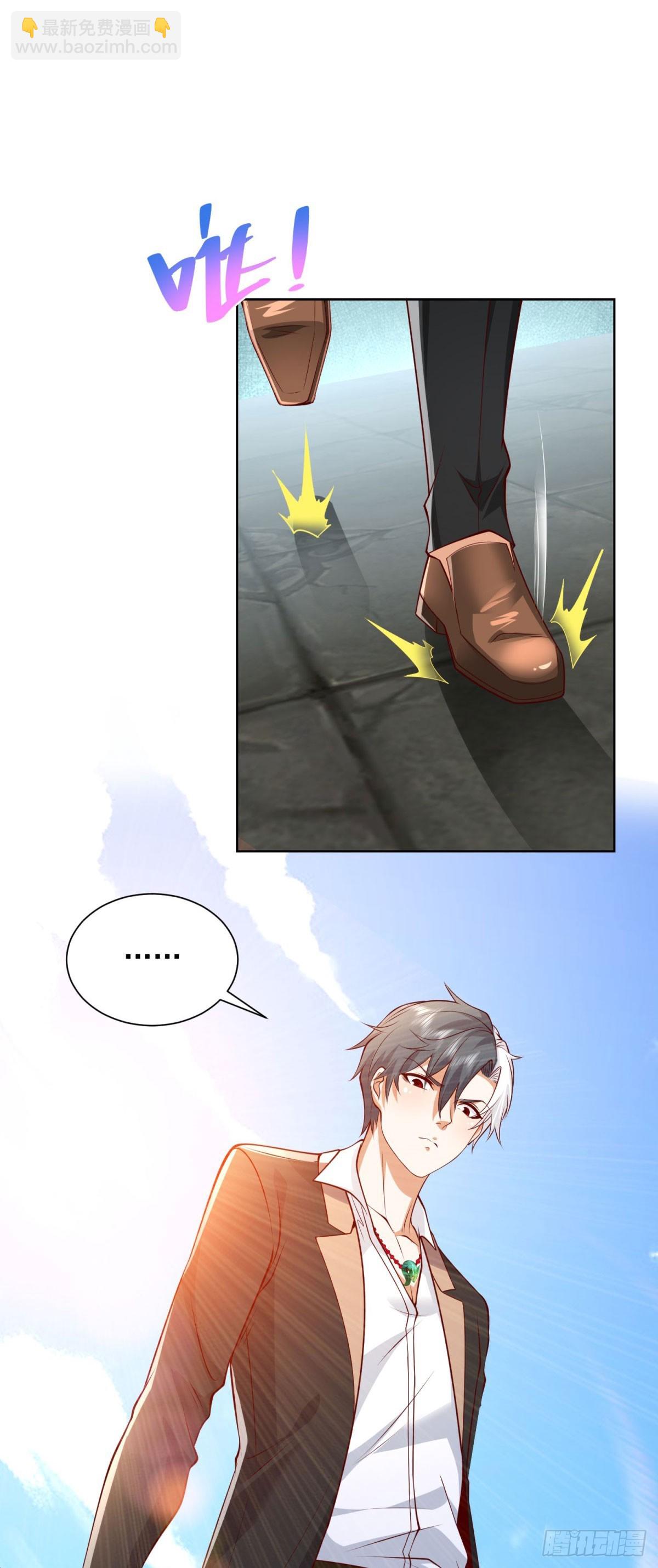第218话 叶家西院-第219话